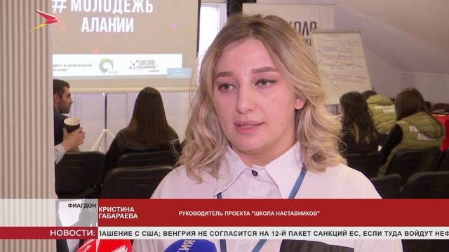 Региональный образовательный семинар