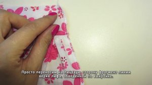 Как сшить детский сарафан с лифом на подкладе - МК