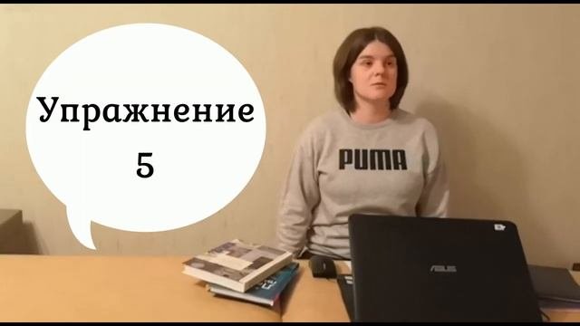Комплекс упражнений (для тех, кто работает за компьютером)
