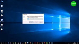Как узнать сборку Windows 10