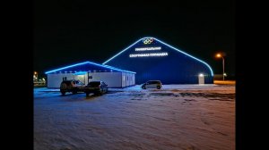 Универсальная спортивная площадка /Ледовая арена г.Карасук