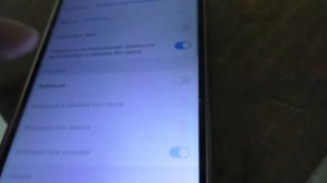 Как на телефоне убрать звук клавиш при нажатии
