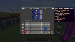 Обзор на мод Draconic Evolution 16.16.5