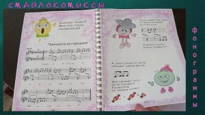 СМАЙЛОКОМИКСЫ ЛИСТАЮ СТРАНИЦЫ СОКРАЩЁННЫЙ.mp4