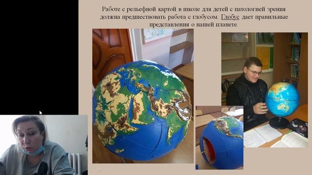 Матовникова Е. В. ЦОРиО г. Липецк 2021 г.