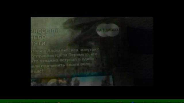 обзор на игру диск сталкер смотреть онлайн