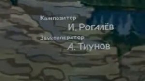 Сказ о Пере-богатыре.