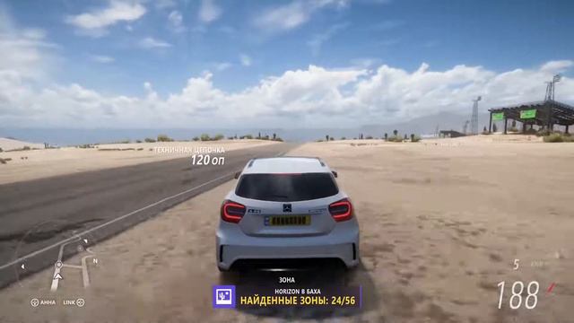 Forza Horizon 5/A 45 AMG Stage 1+pipes=popcorn/попкорн так и валит из выхлопа/бешеная амг на стэйдж