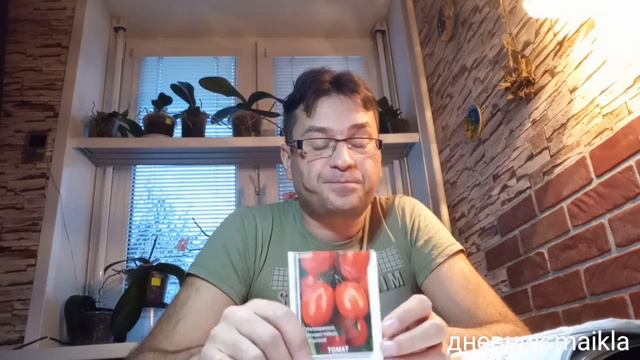 Урожайные сорта томатов/ Томаты для открытого грунта/Характеристики сортов
