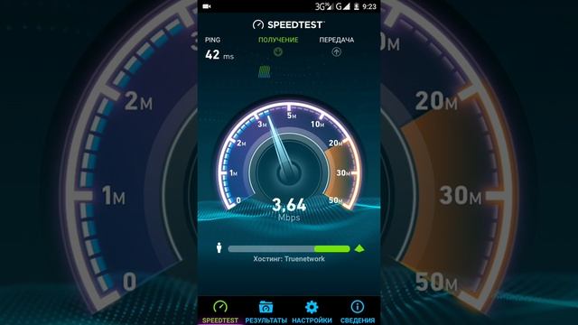 Скорость YOTA в Кемеровской области. смотреть онлайн