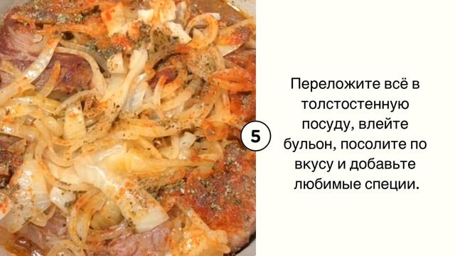 Томлённые говяжьи рёбрышки | Как приготовить говяжьи ребрышки в духовке?