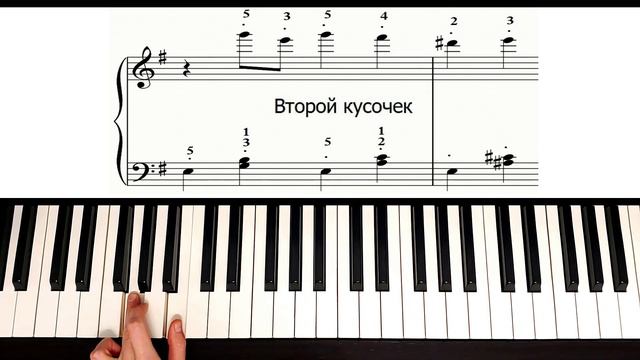 ЩЕЛКУНЧИК На Пианино УРОК + НОТЫ ? Как Играть Танец Феи Драже