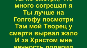Вновь  журавли в свою собрались стаю - минус