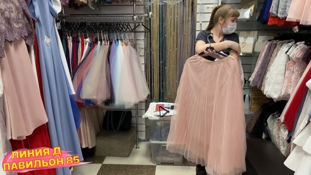 ?ВЕЧЕРНИЕ, ВЫПУСКНЫЕ, СВАДЕБНЫЕ ПЛАТЬЯ?Д ЛИНИЯ 85 ПАВИЛЬОН?Рынок Садовод 2021