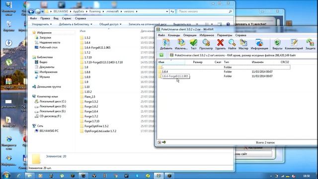 как скачать мод pixelmon смотреть онлайн