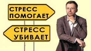 СЕРГЕЙ БУРДУК - ВСЕ БОЛЕЗНИ ОТ СТРЕССА.