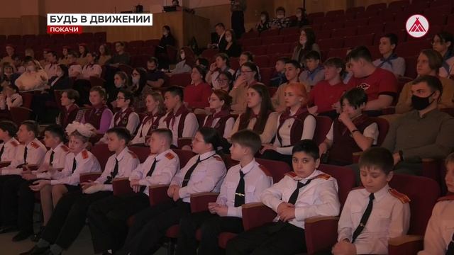 Амбассадор движения первых. Амбассадор движения первых. Амбассадор ценностей. Амбассадор туризма в россии. Островок.