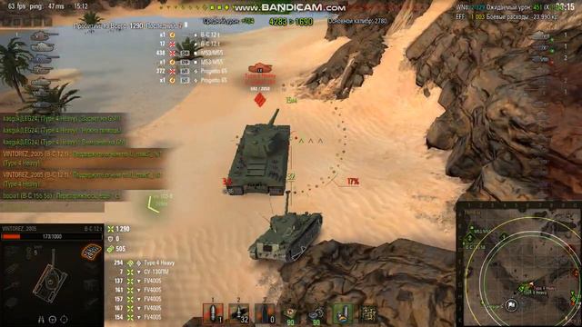 World OF Tanks:B-C 12 t 1 отметка смотреть онлайн