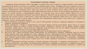 5 класс. ВВодный ценностно-ориентированный урок