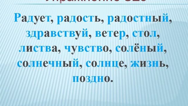 диктант на непроизносимые согласные 4 класс. диктант непроизносимые согласные в корне 2 класс. диктант с непроизносимыми согласными. непроизносимые согласные 2 класс. упражнения на непроизносимые согласные 3 класс.