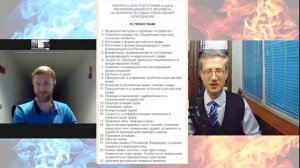 Готовимся в судьи вместе (ТГП, первый сезон, занятие № 3) @Shalaevskii