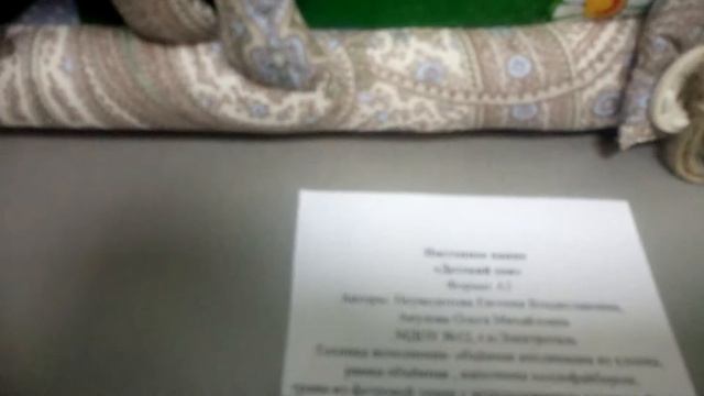 Настенное панно "Детский сон" смотреть онлайн