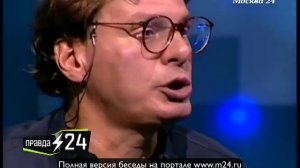 Евгений Хавтан: «Кончита Вурст - это ответ нашей стране»