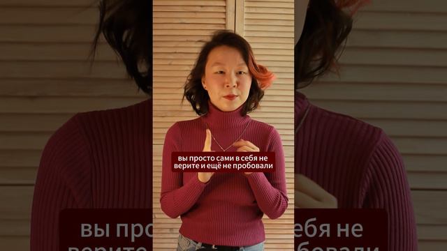 а вы так можете?) #английскийонлайн #саморазвитие #английский