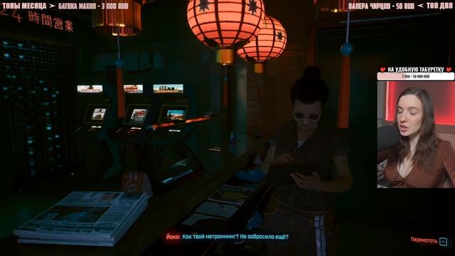 CYBERPUNK 2077 PHANTOM LIBERTY | Полное Прохождение КИБЕРПАНК 2077 ДЛС на Русском | Обзор | Стрим #