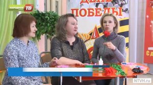 «Марш красной гвоздики»