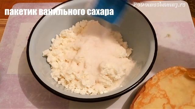 Нежнейшие блинчики с творогом в духовке