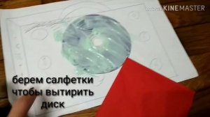Что делать если не читает диск на xbox,ps,ПК