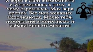 † БЕДНОСТЬ ОСТАВЬ В ПРОШЛОМ ГОДУ. Достаток и Богатство ПОСЕЛИ В ДОМ СВОЙ. Монеты зазвенят после....