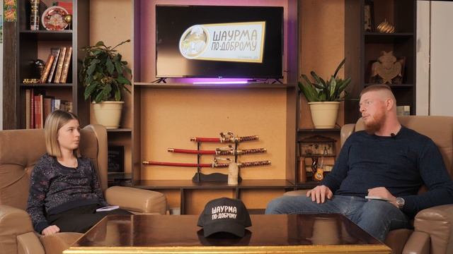 "Шаурма по-доброму" Как это было? смотреть онлайн