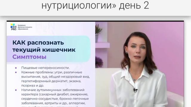 Как распознать синдром дырявого кишечника