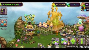 как вывести редкую лягашку? my singing monsters