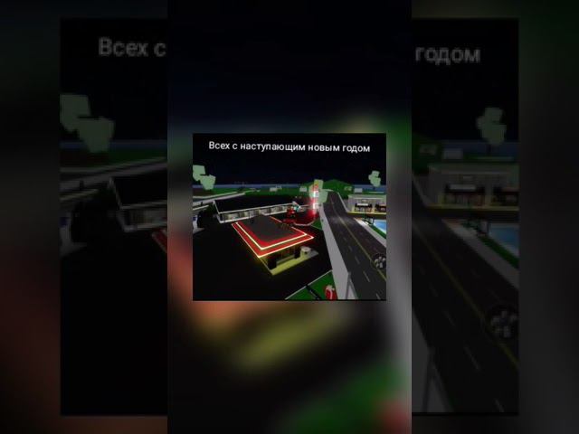 всех с новым годом,пока 2023! привет 2024 смотреть онлайн