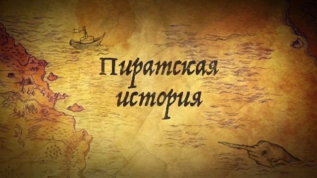 Промо акция "Сказка северных морей" в ТЦ "Капитолий" в воскресенье в 12:00 смотреть онлайн