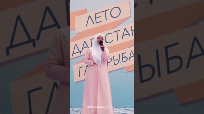 Хадиджа исполнительница нашидов #дагестан #shortsvideo #нашиды #Хадижанашиды