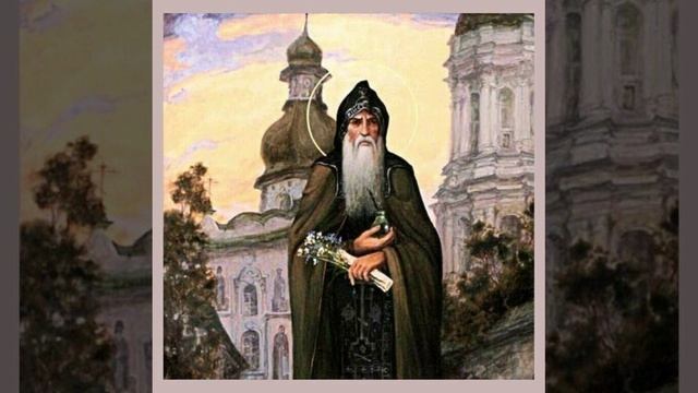 Прп. Агапита Печерского, врача безмездного - Аудиокнига слушать онлайн, жизнь великих людей.mp4