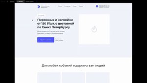 FIGMA: КАК ЗАКРЕПИТЬ ШАПКУ ПРИ СКРОЛЛИНГЕ? Интерактивный прототип. | Уроки фигма на русском