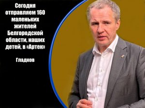 Информация о нанесенных ВСУ ударах по Белгородскому региону за 20 июня