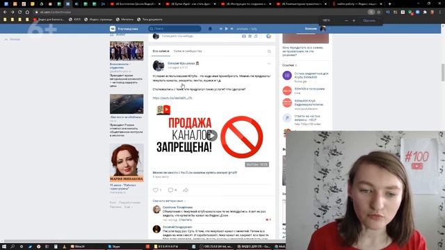 Значение слова объявление. Что такое объявление.
