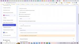 Как напечатать штрихкод коробов и поставки на термопринтере на Вайлдберриз? Бизнес на Wildberries!