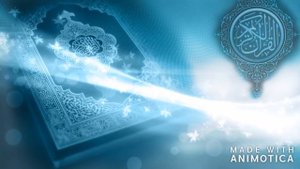 Сура 108 "Аль-Каусар" Прекрасное чтение Священного Корана!