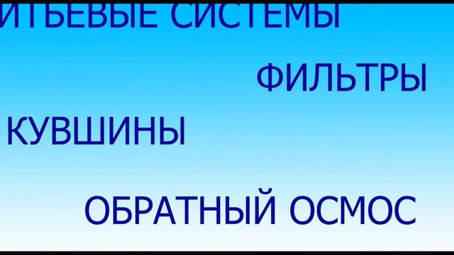 экотехнологии новое