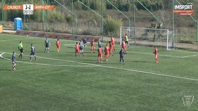 Cалют (Долгопрудный) - СШ Кожаный Мяч-07 (Ставрополь), IMSPORT - Территория футбола смотреть онлайн