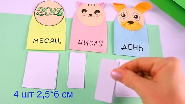 Loom Planet! DIY НАСТОЛЬНЫЙ КАЛЕНДАРЬ  своими руками _ Просто из бумаги _ ЛумПланет смотреть онлайн