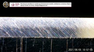 Яшма Природный точильный камень для заточки