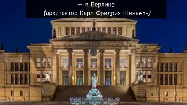 стили архитектуры
